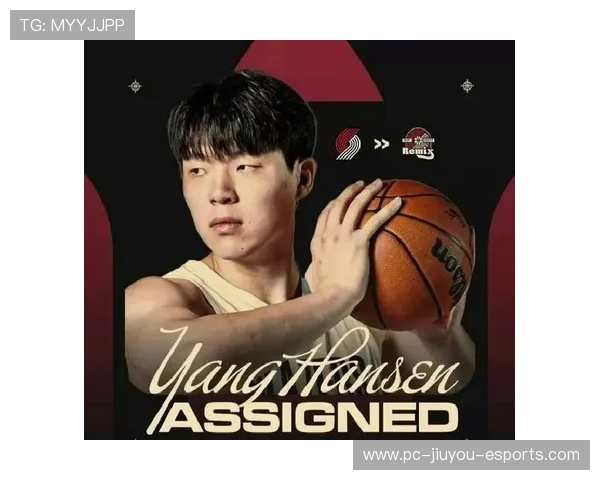 开拓者选中杨瀚森，球迷期待他成为未来核心